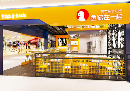 2017餐饮行业将呈4大发展趋势 ！