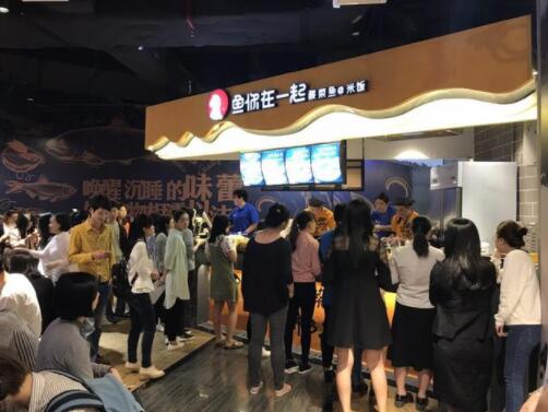 洋快餐不敌中式快餐，鱼你在一起酸菜鱼加盟等连锁品牌有市场
