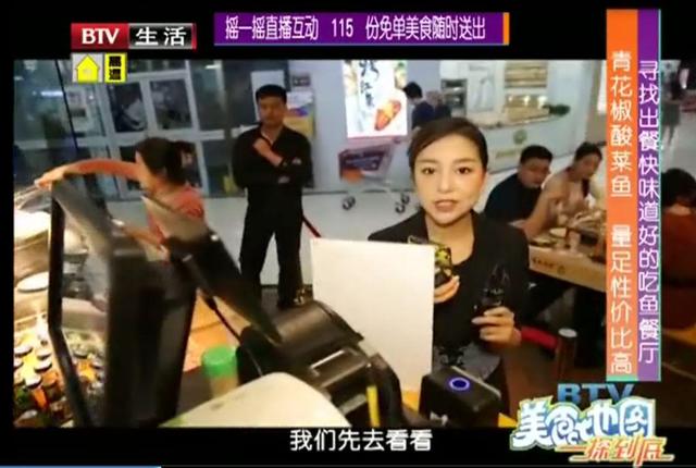 小编探店：为什么北京这家酸菜鱼快餐店，让吃货欲罢不能!