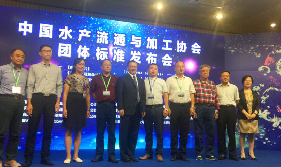 巴沙鱼“团体标准”发布，“鱼你在一起”起草标准并全力捍卫食材