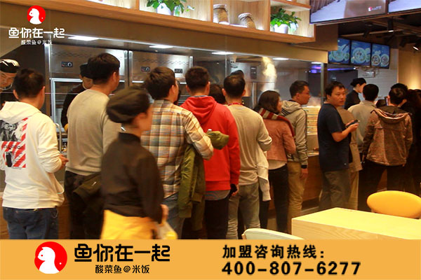 酸菜鱼加盟店如何才能更好地发展？