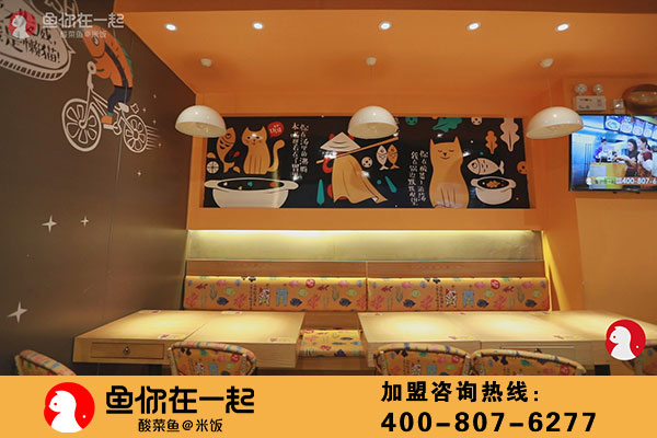 投资酸菜鱼快餐怎么把店铺做得更大？