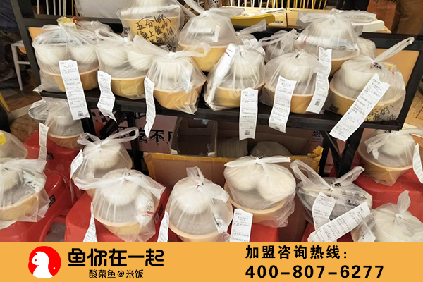 酸菜鱼市场千亿市场分羹，鱼你在一起抢占市场的秘诀是什么？