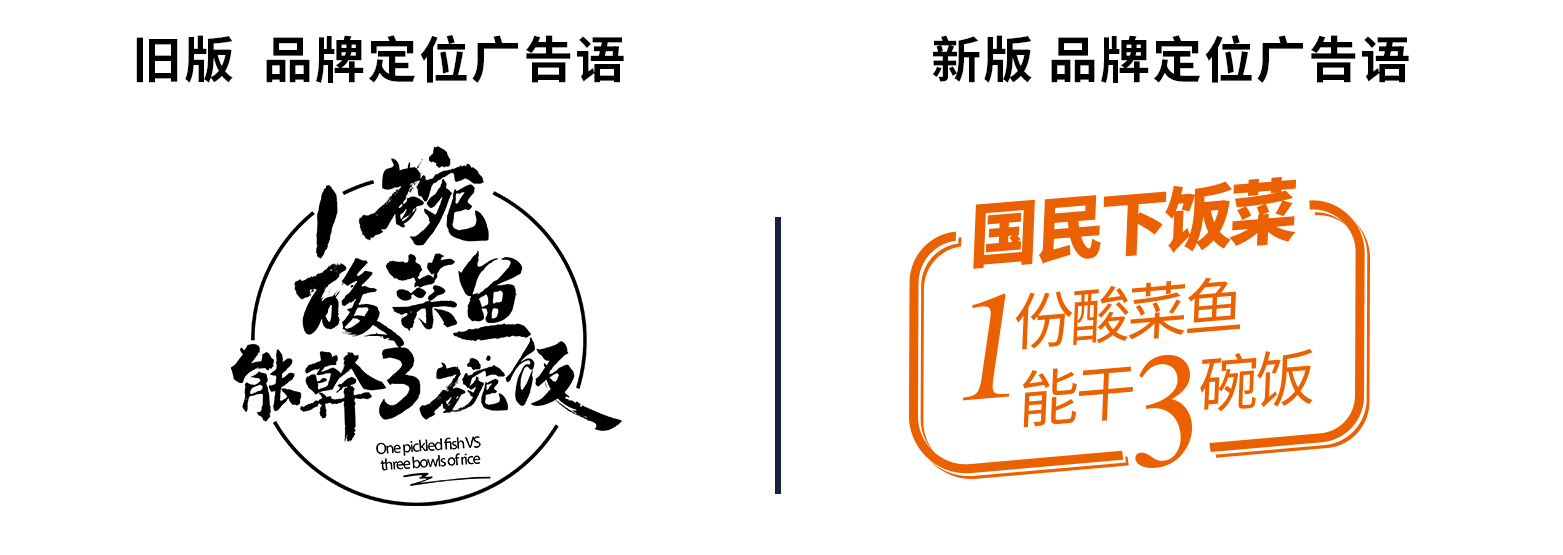 鱼你在一起品牌LOGO全新升级，强化品类属性让定位更精准