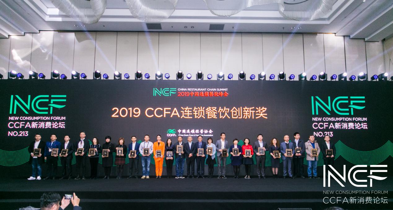 解构中国餐饮创新，从鱼你在一起酸菜鱼看餐饮细分创新趋势