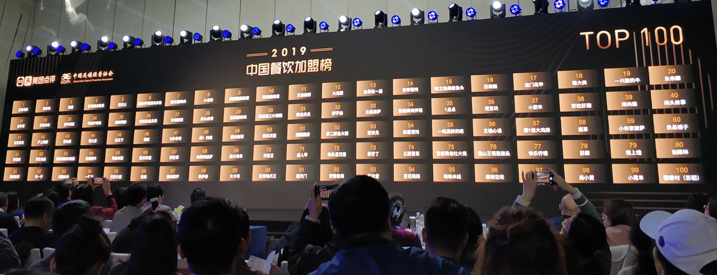 解构中国餐饮创新，从鱼你在一起酸菜鱼看餐饮细分创新趋势