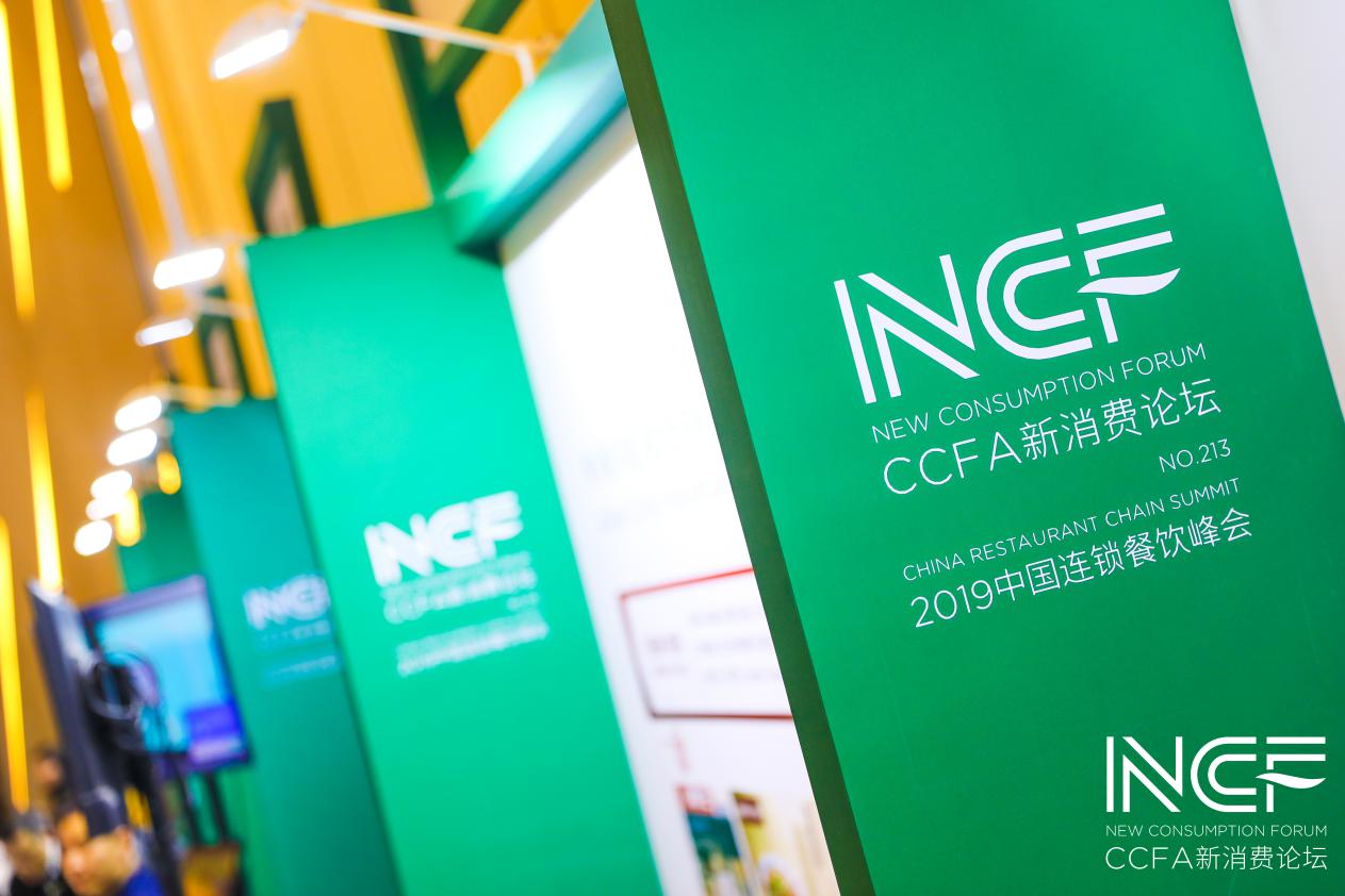 解构中国餐饮创新，从鱼你在一起酸菜鱼看餐饮细分创新趋势