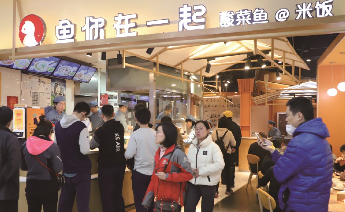 解构中国餐饮创新，从鱼你在一起酸菜鱼看餐饮细分创新趋势