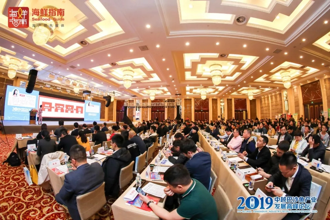 鱼你在一起创始人魏总出席中越巴沙鱼峰会，高品质巴沙鱼赋能酸菜鱼