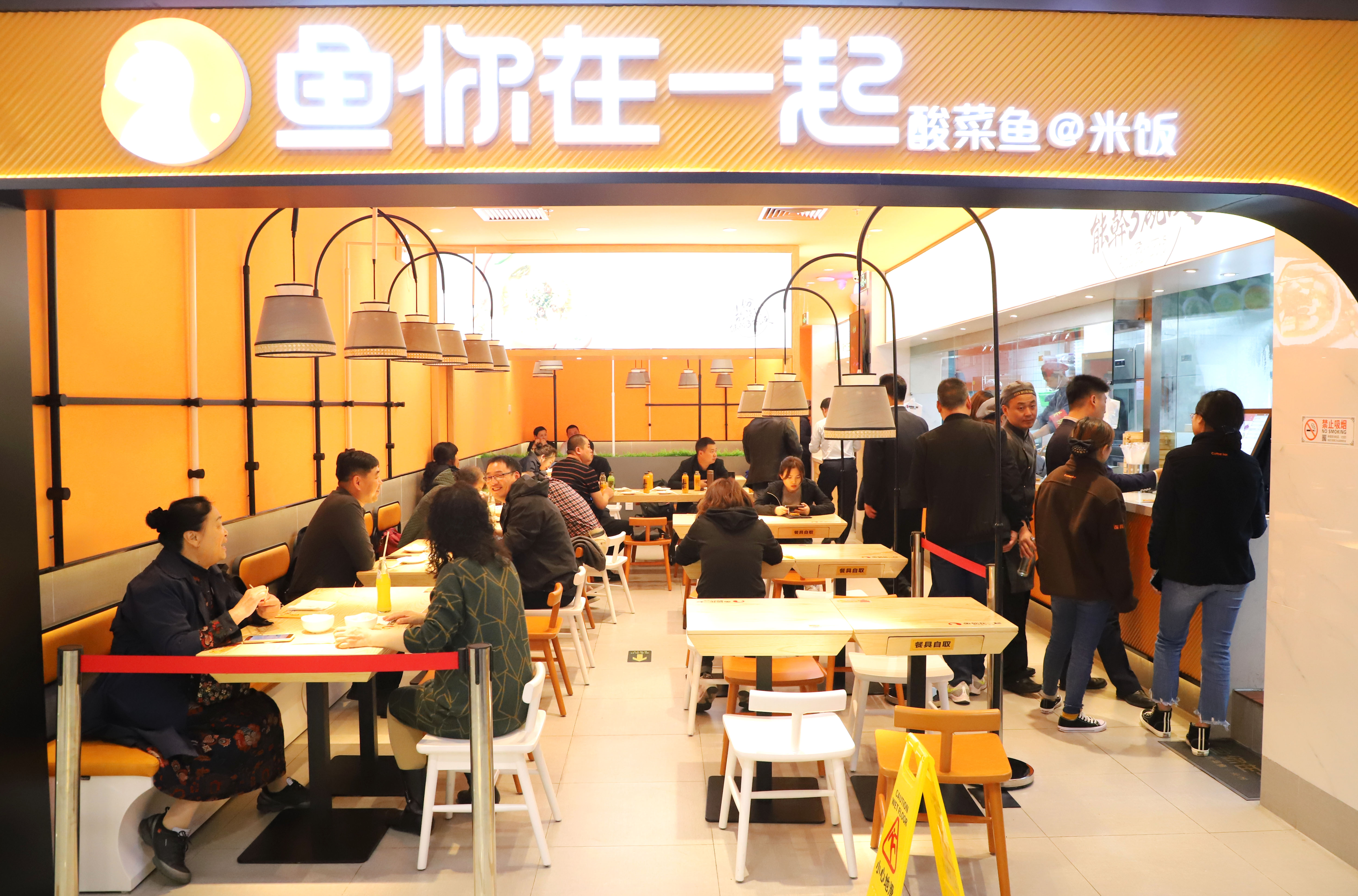 精准卡位，鱼你在一起酸菜鱼快餐实现“弯道超车”