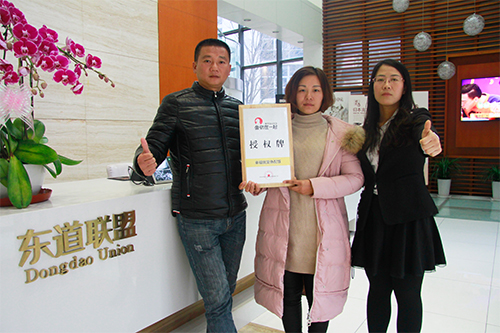 恭喜：杨中兴先生3月4日成功签约鱼你在一起安徽阜阳店