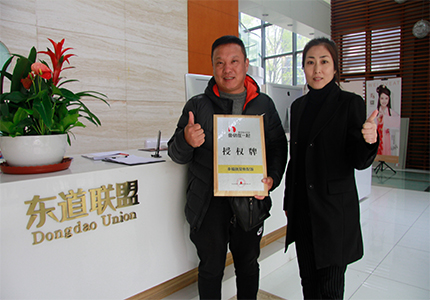 恭喜：朱国锋先生4月5日成功签约鱼你在一起昆山店