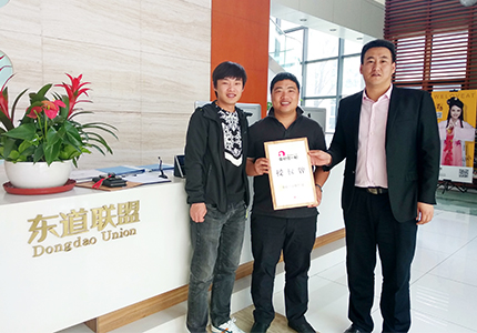 恭喜：吴秀刚先生4月19日成功签约鱼你在一起北京店