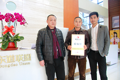 恭喜：徐启州先生2月15日成功签约鱼你在一起深圳店