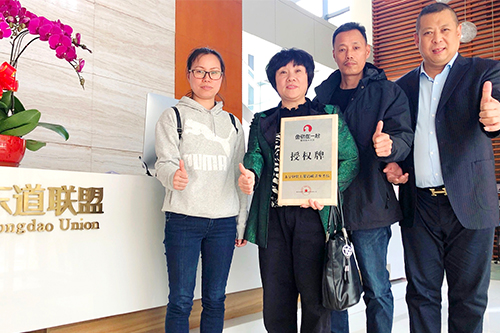 恭喜：方先生4月4日成功签约鱼你在一起天津店