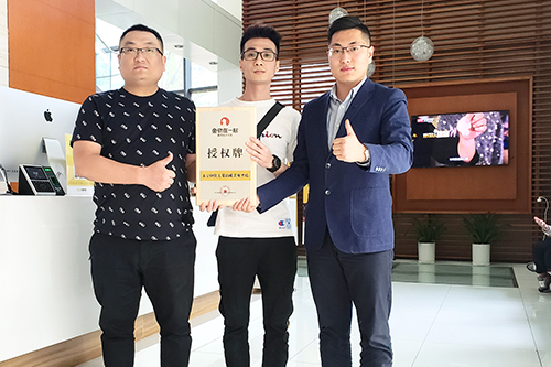 恭喜：刘先生4月6日成功签约鱼你在一起深圳店