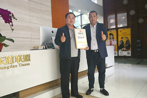 恭喜：宋先生4月9日成功签约鱼你在一起北京店