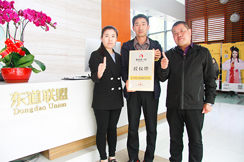 恭喜：曹军先生4月19日成功签约鱼你在一起山东淄博店