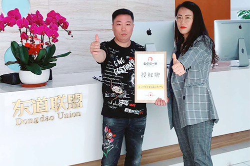 恭喜：曾先生4月23日成功签约鱼你在一起广东潮州代理