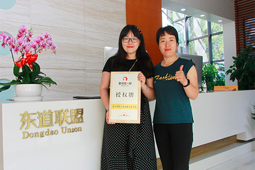 恭喜：朱女士7月10日成功签约鱼你在一起北京店