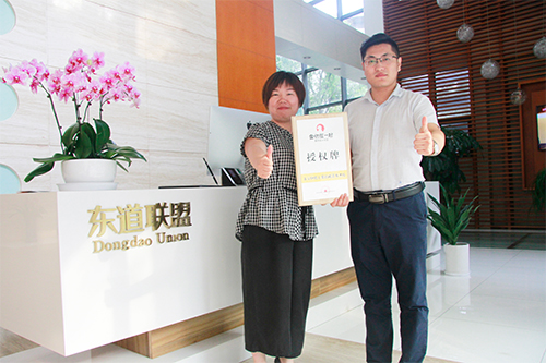恭喜：闫女士7月16日成功签约鱼你在一起乌鲁木齐店