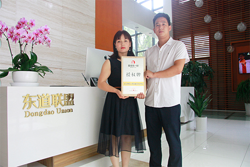 恭喜：张女士7月16日成功签约鱼你在一起晋中店