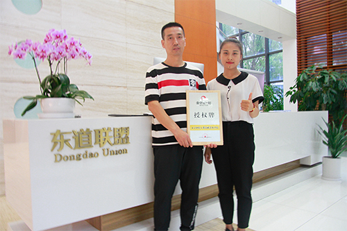 恭喜：贺先生7月29日成功签约鱼你在一起西安店