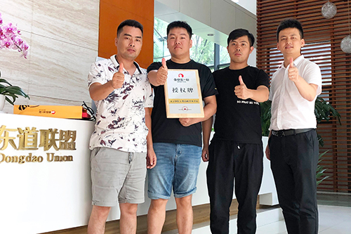 恭喜：李先生8月10日成功签约鱼你在一起北京店