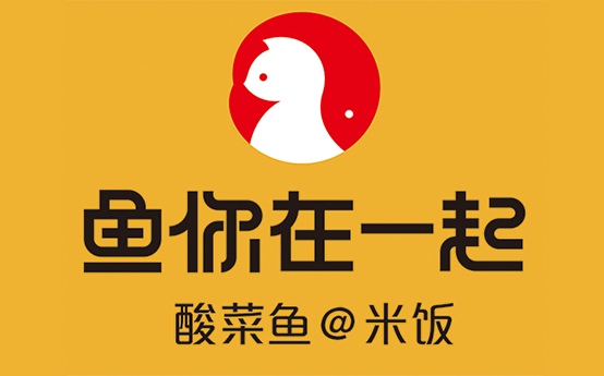 恭喜：史先生4月11日成功签约鱼你在一起南昌代理店