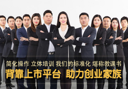 “鱼你在一起”酸菜鱼加盟：被疯抢的酸菜鱼@米饭，全力掀起开业狂潮