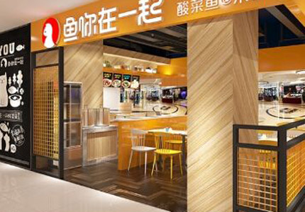 酸菜鱼加盟哪个品牌好？“鱼你在一起”600多家占据行业榜首