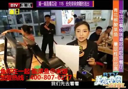 【鱼你在一起】全国600多位创业者认证的好生意！
