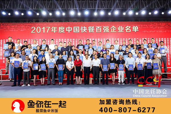 快速站稳市场，鱼你在一起是如何做到的？