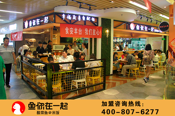 快速站稳市场，鱼你在一起是如何做到的？