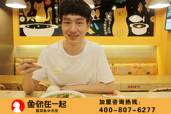鱼你在一起是怎样赢得市场的呢？