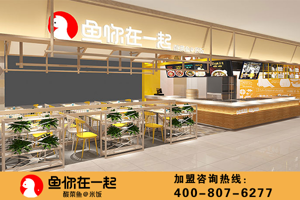 餐饮创业经验分享：加盟要选择性价比高的项目品牌