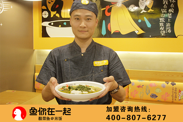 美食探店：一碗鱼如何引起鱼粉儿的疯狂追捧