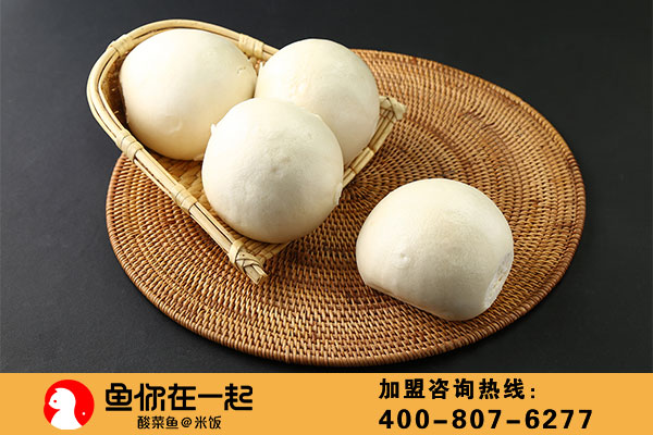鱼你在一起酸菜鱼