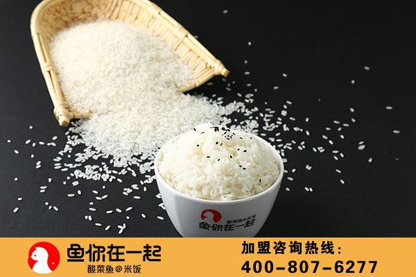 2019年餐饮创业就选鱼你在一起酸菜鱼加盟