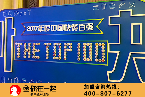 加盟商实测有效：鱼你在一起经营攻略之店面装饰要精巧