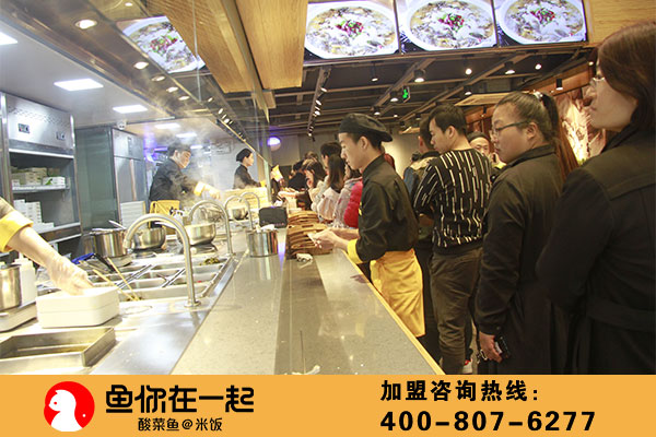 鱼你在一起加盟，成功经营需掌握的两点法则