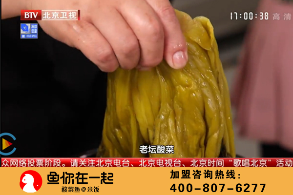 避免细节影响鱼你在一起酸菜鱼的美味