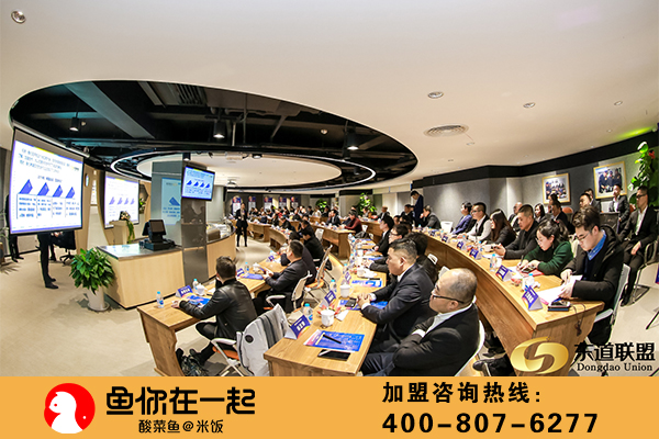 聚心·赋能·谋共赢——鱼你在一起2018供应商年度总结会圆满召开