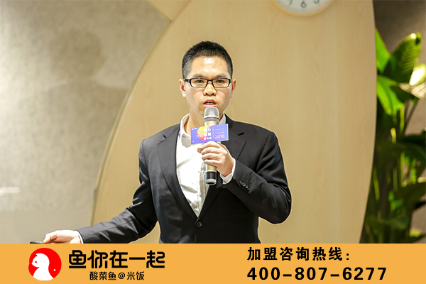 聚心·赋能·谋共赢——鱼你在一起2018供应商年度总结会圆满召开