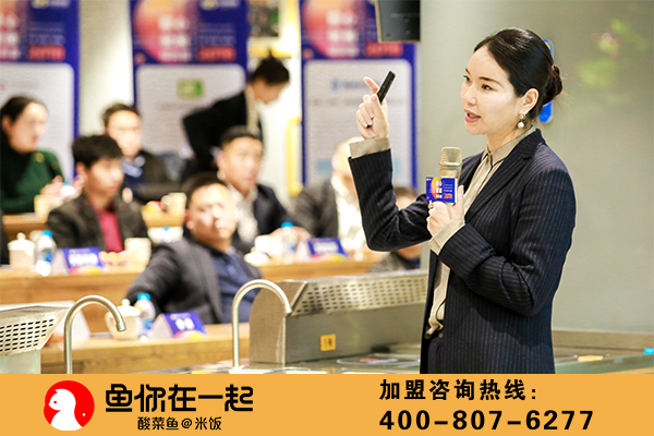 聚心·赋能·谋共赢——鱼你在一起2018供应商年度总结会圆满召开