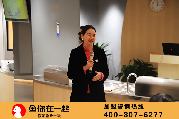 飞鱼冲天，征战未来，飞跃2018，夯实2019 ——鱼你在一起2019年战略总结会胜利召开
