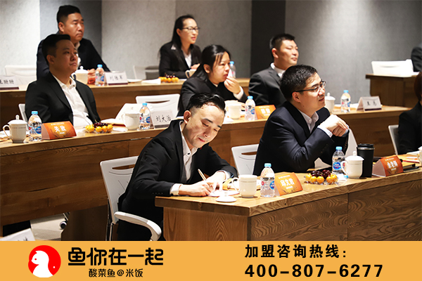 飞鱼冲天，征战未来，飞跃2018，夯实2019 ——鱼你在一起2019年战略总结会胜利召开