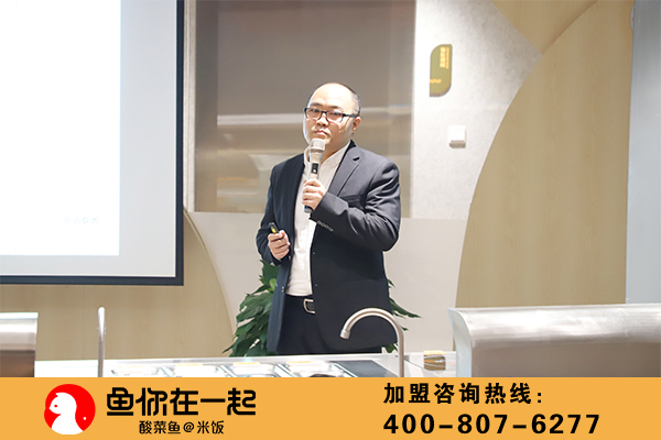 飞鱼冲天，征战未来，飞跃2018，夯实2019 ——鱼你在一起2019年战略总结会胜利召开