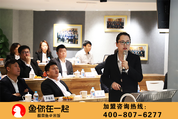 飞鱼冲天，征战未来，飞跃2018，夯实2019 ——鱼你在一起2019年战略总结会胜利召开
