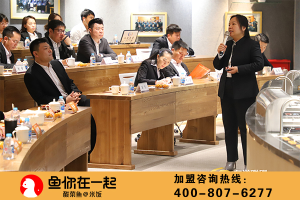 飞鱼冲天，征战未来，飞跃2018，夯实2019 ——鱼你在一起2019年战略总结会胜利召开